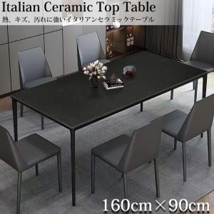 イタリア製 ダイニングテーブル 高級家具 アクリル脚 4-6人掛け ダイニングテーブル イタリアン岩盤 セラミックトップ アクリル製 脚 4