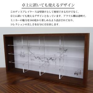壁掛け ミニカーケース 木製 コレクションケース 16マス 16台 壁掛け ミニカーケース 木製 コレクションケース 16マス 16台