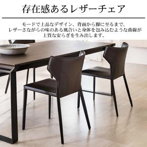 ゲリラセール ダイニングチェア 2脚セット 北...の詳細画像2