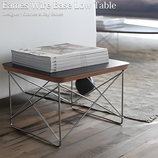 イームズ ワイヤーベース ローテーブル Eames Wire Base Low Table LTRT...