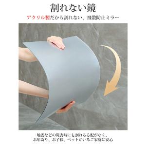 割れない鏡 全身鏡 貼る アクリル ミラー 飛...の詳細画像2