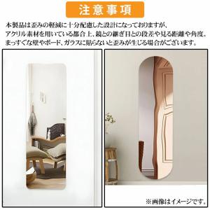 割れない鏡 全身鏡 貼る アクリル ミラー 飛...の詳細画像3
