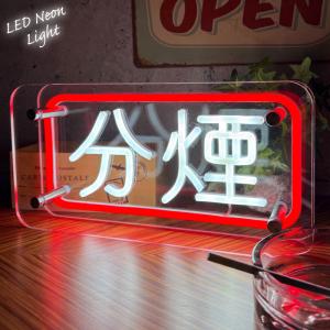 OPEN 看板 LED ネオン サイン 電飾看板 インテリア ブルー 集客率