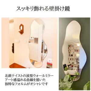 ウォールミラー 北欧 姿見 壁掛けミラー 全身...の詳細画像3