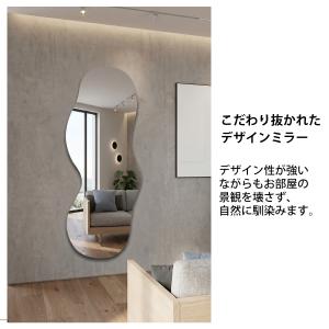 【在庫一掃セール】 ウォールミラー 北欧 姿見...の詳細画像1