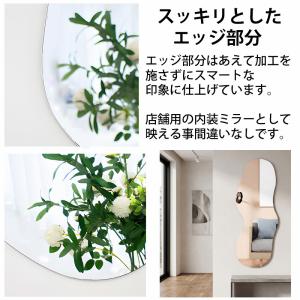 【在庫一掃セール】 ウォールミラー 北欧 姿見...の詳細画像2
