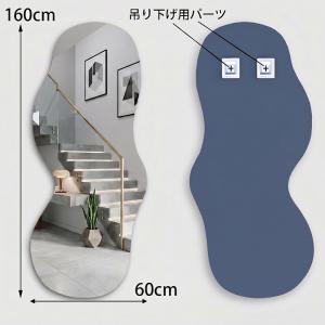 【在庫一掃セール】 ウォールミラー 北欧 姿見...の詳細画像5