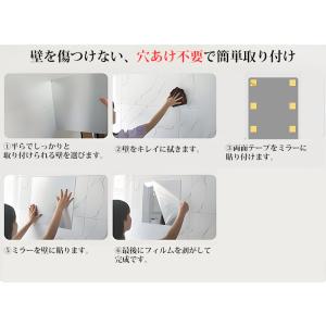 割れない鏡 全身鏡 貼る アクリル ミラー 飛...の詳細画像5