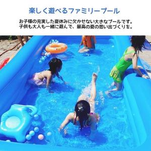 プール ビニールプール 家庭用プール ファミリ...の詳細画像1