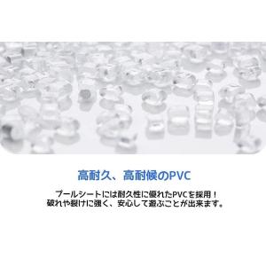 プール ビニールプール 家庭用プール ファミリ...の詳細画像3