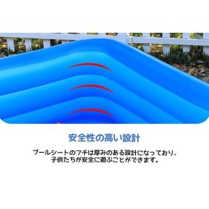 プール ビニールプール 家庭用プール ファミリ...の詳細画像4
