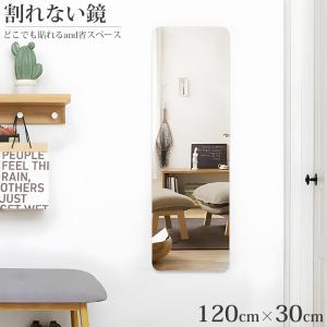 イケア IKEA/イケア HOVET/ホーヴェット ミラー78×196cm イケア IKEA/イケア HOVET/ホーヴェット ミラー78×196cm