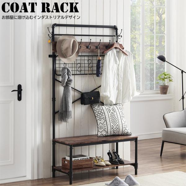 ハンガーラック コートラック 棚付 インダストリアル クローゼット 衣装ケース ラック 収納棚 組み...