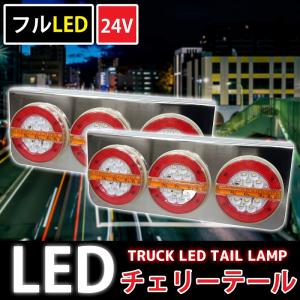 ボルボ VOLVO UD クオン 共通 VIGNAL 純正モデル 新品社外 LED ボルボ VOLVO UD クオン 共通 VIGNAL 純正モデル 新品社外 LED