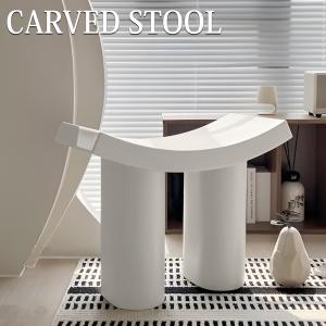 スツール 北欧 椅子 サイドテーブル 玄関スツール ステップ カーブデザイン チェア 店舗 レトロ モダン ホテルライク 洗面所 リビング ST-02WH