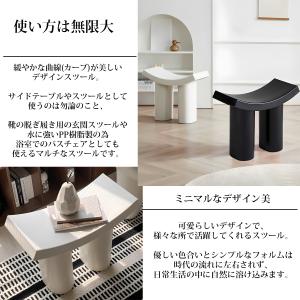 スツール 北欧 椅子 サイドテーブル 玄関スツ...の詳細画像1