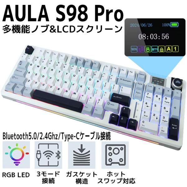 AULA S98 PRO ワイヤレス ゲーミングキーボード メカニカルキーボード 98キー 96%レ...