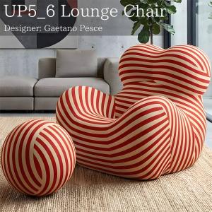 ソファ 圧縮 一人掛け おしゃれ Serie Up 2000 UP5_6 Gaetano Pesce ガエターノ・ぺッシェ ラウンジチェア 新生活応援 SFA-12RB