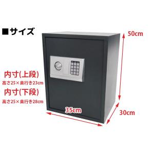 金庫 セキュリティーボックス 50L 家庭用 ...の詳細画像1