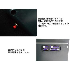 金庫 セキュリティーボックス 50L 家庭用 ...の詳細画像4