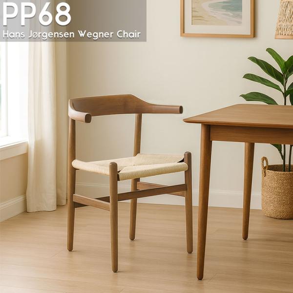 ダイニングチェア  PP68 アームチェア オーク材 ハンス・J・ウェグナー ペーパーコード 北欧 ...