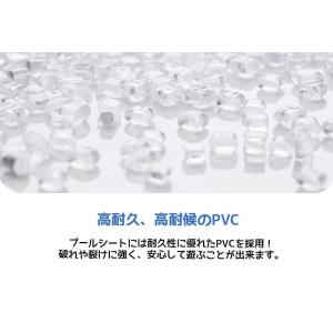 プール ビニールプール 家庭用プール ファミリ...の詳細画像3
