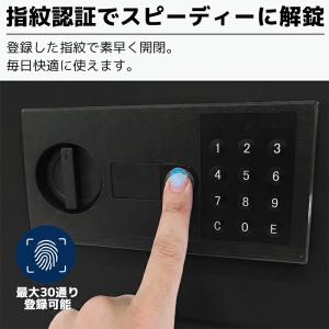 指紋認証式 小型金庫 金庫 防犯 セキュリティ...の詳細画像2