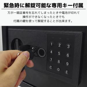 指紋認証式 小型金庫 金庫 防犯 セキュリティ...の詳細画像5