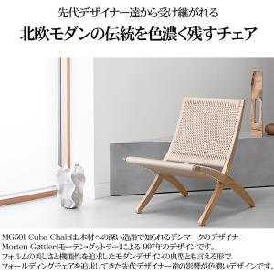 リビングチェア おしゃれ ラウンジチェア 北欧...の詳細画像1