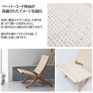 リビングチェア おしゃれ ラウンジチェア 北欧...の詳細画像2
