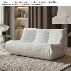 ウレタンソファ 圧縮ソファ 二人掛け トーゴ ...の詳細画像2