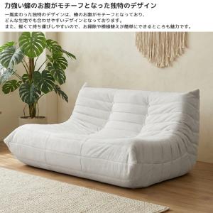 ウレタンソファ 圧縮ソファ 二人掛け トーゴ ...の詳細画像3