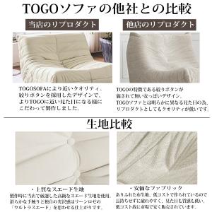 ウレタンソファ 圧縮ソファ 二人掛け トーゴ ...の詳細画像5