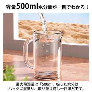 除湿剤 クローゼット 大容量 10枚set 吊...の詳細画像2