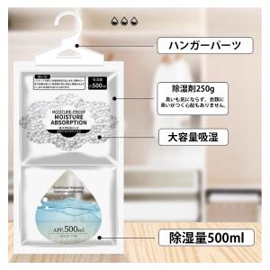 除湿剤 クローゼット 大容量 10枚set 吊...の詳細画像4
