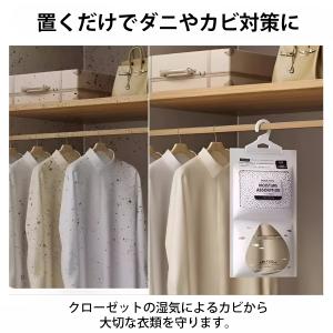 除湿剤 クローゼット 大容量 10枚set 吊...の詳細画像5