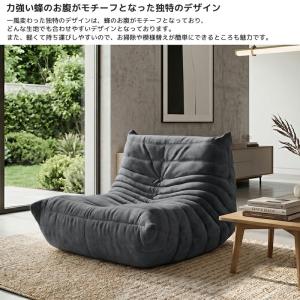 ウレタン ソファ 一人掛け トーゴ togo ...の詳細画像3