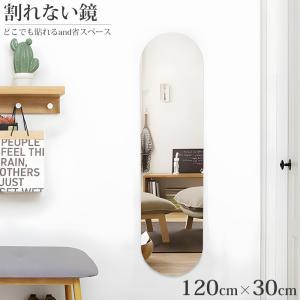 イケア（IKEA） 壁掛け鏡 SONGE/ソンゲ ◇ 幅900×奥行30×高さ1290mm