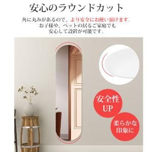 割れない鏡 全身鏡 貼る アクリル ミラー 飛...の詳細画像4