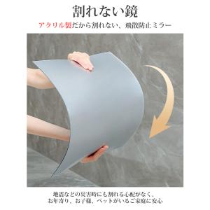 割れない鏡 全身鏡 貼る アクリル ミラー 飛...の詳細画像2