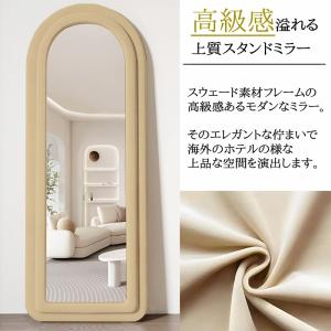 ゲリラセール スタンドミラー 全身鏡 ウォール...の詳細画像1