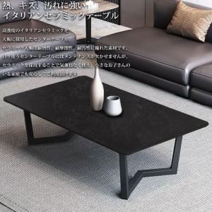 センターテーブル おしゃれ イタリアン岩盤 セ...の詳細画像1
