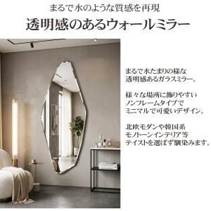 全身鏡 姿見ミラー 北欧デザイン ウォールミラ...の詳細画像1