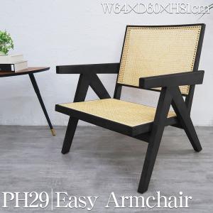 ラタンチェア 籐編み ラウンジチェア 北欧 カンガルーチェア