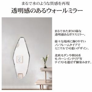 ウォールミラー おしゃれ ウェーブミラー 壁掛...の詳細画像1