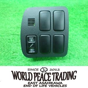 トヨタ 自動車用スイッチの商品一覧 修理 補修用品 車用工具 修理 ガレージ用品 自動車 車 バイク 自転車 通販 Yahoo ショッピング