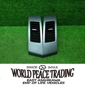 ミツビシ　CW5W　アウトランダー　　エアコン吹き出し口　左右セット　190611005｜worldpeace-shopping