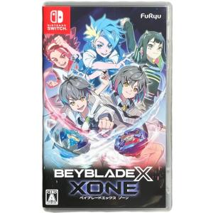ベイブレードエックス ゾーン