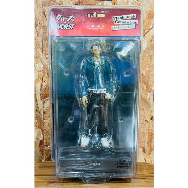 クローズ＆WORST Flash Back Generation 村田将吾 フィギュア DIVE L...