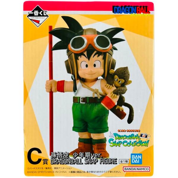 孫悟空　少年期ver. DRAGONBALL SNAP FIGURE 一番くじC賞 フィギュア